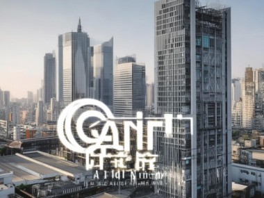 赣抚建材资源公司，见证时代变迁，使命与担当，成为信赖伙伴